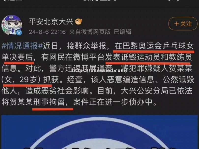 天津天海丢球太多，教练组寻求解决方案